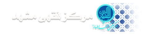  کرسی آزاد اندیشی 2 با موضوع نکاح معطاتی